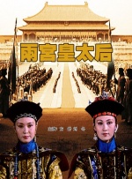 中文字幕未删减版在线观看