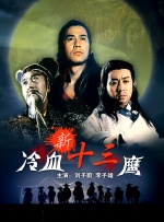 1080P未删减版在线观看