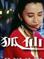 字幕全集免费观看