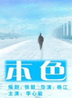 字幕全集免费观看
