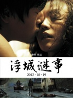 完整版在线观看