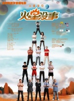 超清HD高清在线观看