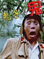 简繁英字幕