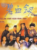 清晰在线播放观看
