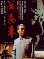 粤语中字在线观看