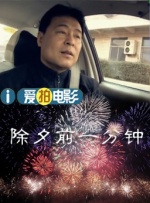 超清在线观看