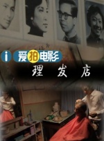 简繁英字幕