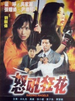 高清影视