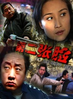 BD国语高清完整版
