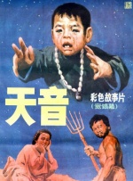 HD免费在线播放
