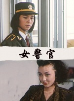 免费高清在线观看