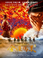 高清版在线观看