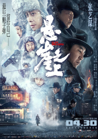 BD国语全集免费观看