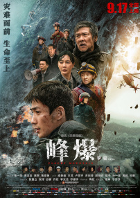 手机在线观看
