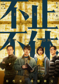 无删减版在线观看