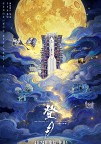 蓝光原盘