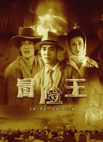 正片