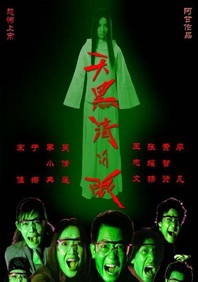 全集在线观看