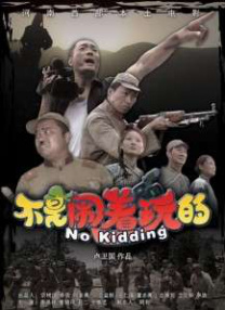 全集已更新粤语版