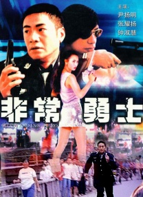 高清蓝光在线观看