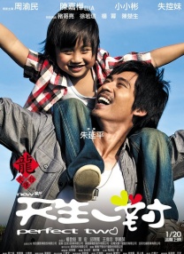《幸福马 电影频道1月19日12:15播出冯巩主演《业余警察》 2024-01-19 “亲爱的观众朋友们，我想死你们了！