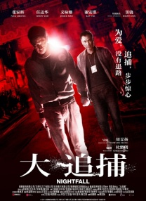 BD高清免费观看