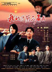 高清影视