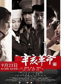 BD国语全集免费观看