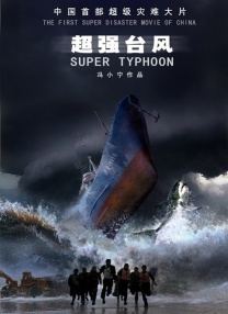 中文字幕在线手机播放