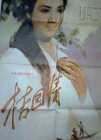 蓝光手机在线看