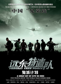 超清HD高清在线观看