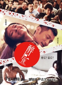 杜比视界