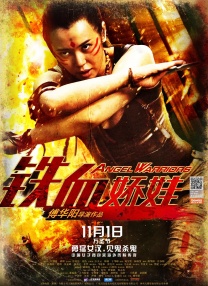 蓝光手机在线看