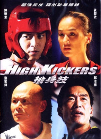DVD高清完整版