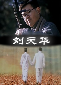1080P未删减版在线观看
