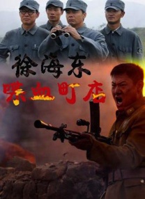 手机在线观看
