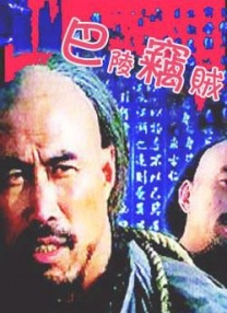 中文字幕未删减版在线观看