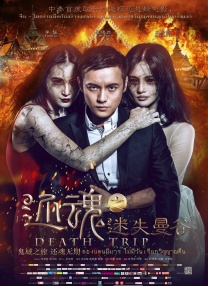 M指数：票房百亿之后，2026影市一周全景洞察2026-03-04 热门新闻 食物和爱都不可辜负！