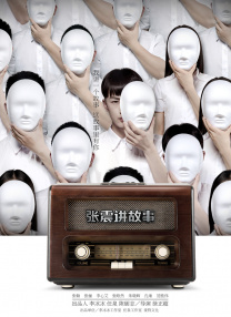 国产精品免费视频一区二区三区