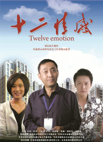 高清蓝光在线观看