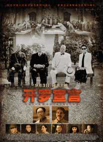 手机在线观看
