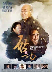 超清在线观看