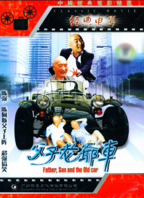 中文字幕