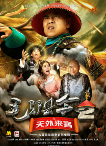 电影未删减