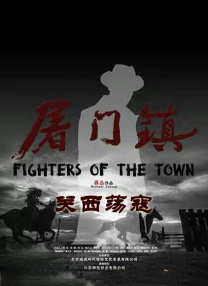清晰在线播放观看
