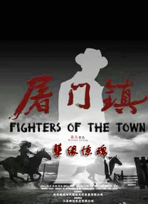 国语版