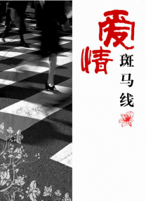 国语版