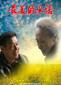 蓝光完整版在线看