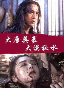 正片