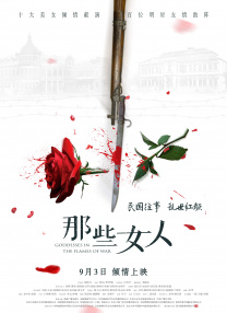 BD高清免费观看